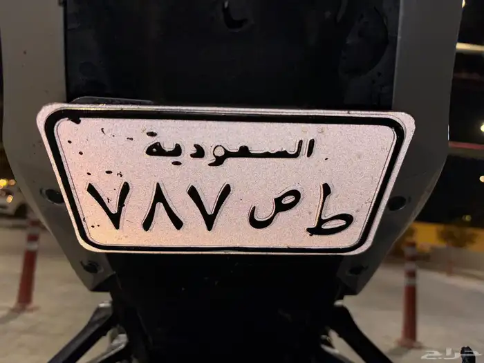 لوحه دراجه ناريه دباب مميزه قفل (ط ص 787) 0