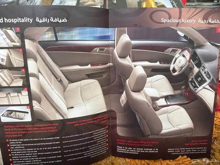 كاتالوج افالون 2011 - 2012 4