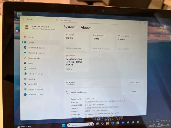مايكروسوفت سيرفس 7 برو 256 جيجا 4