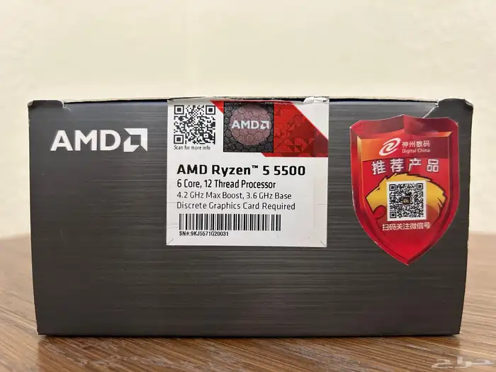 معالج رايزين 5 5500 AMD RYZEN للبيع 1