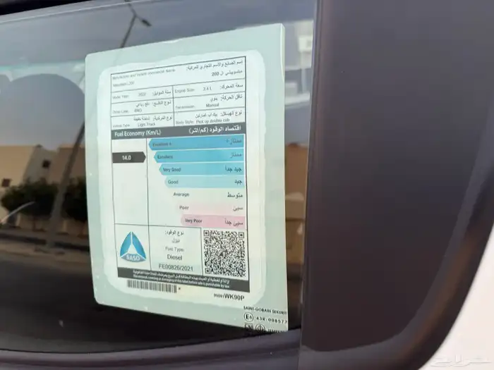 متسوبيشي 2022 العيسائي L200 ديزل 11