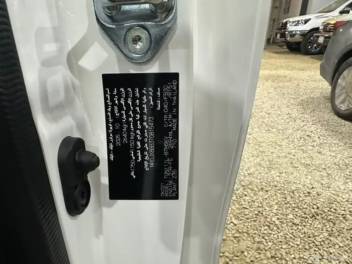 هايلوكس 2026 بنزين غماره اصفار بطاقة محايل عسير 22