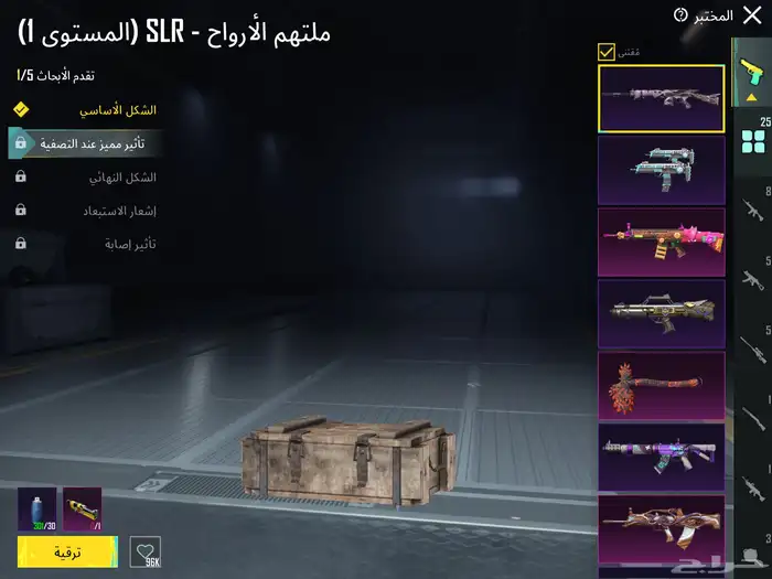 حساب ببجي 11