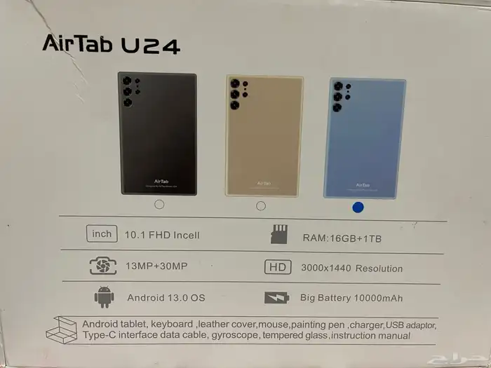 جهاز لوحي أندرويد صيني 11