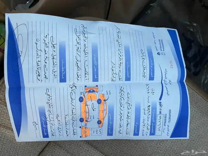 للبيع شروكي 98 11