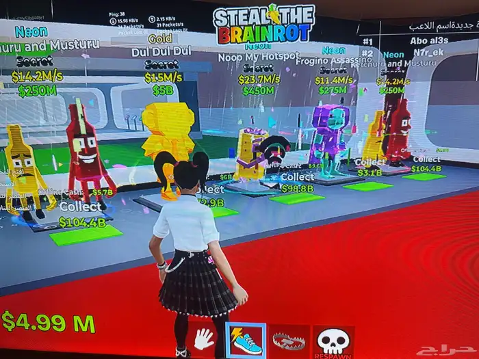 فورت ماب السرقة 0