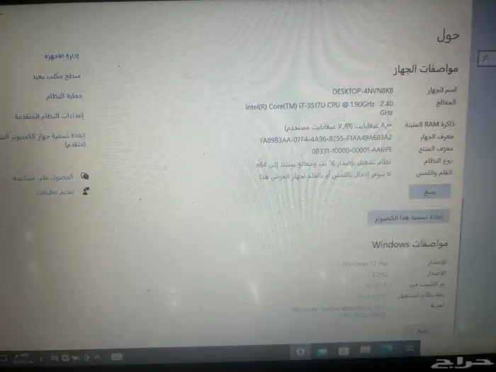 لابتوب (الجيل الثالث DELL (i7 - مناسب للمدرسة 3
