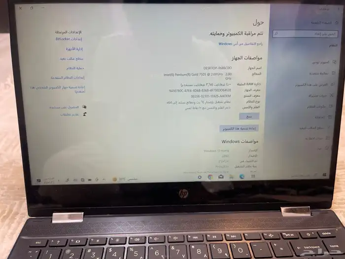 للبيع لابتوب 360x HP Pavilion شاشة لمس 2 في 1 0