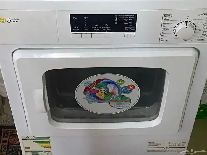 نشافة دان سات جديدة حرارية 0