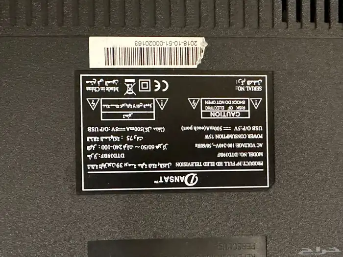 مايكرويف LG وشاشة دانسات 39 بوصة وبرادة وسرير للبيع 4