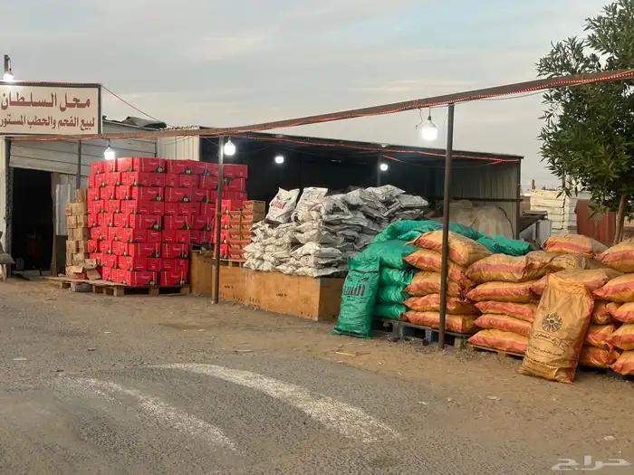 حطب وفحم مستورد 2