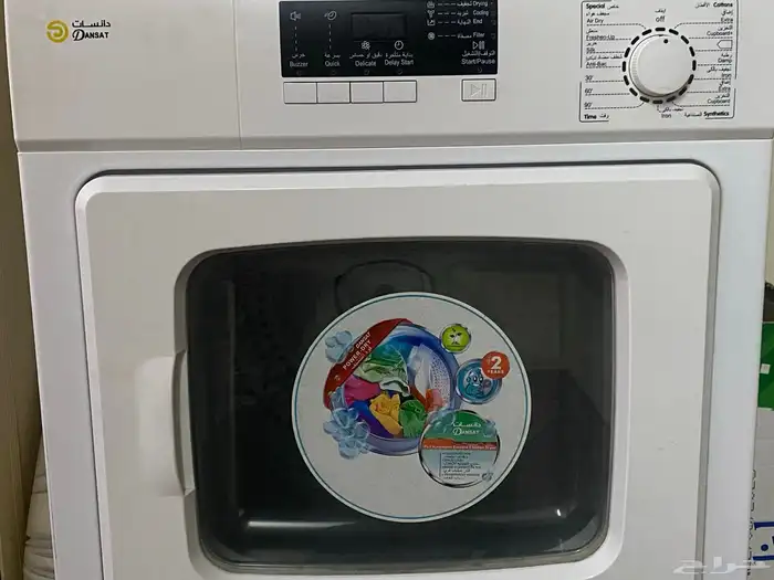 نشافة دان سات جديدة حرارية 1