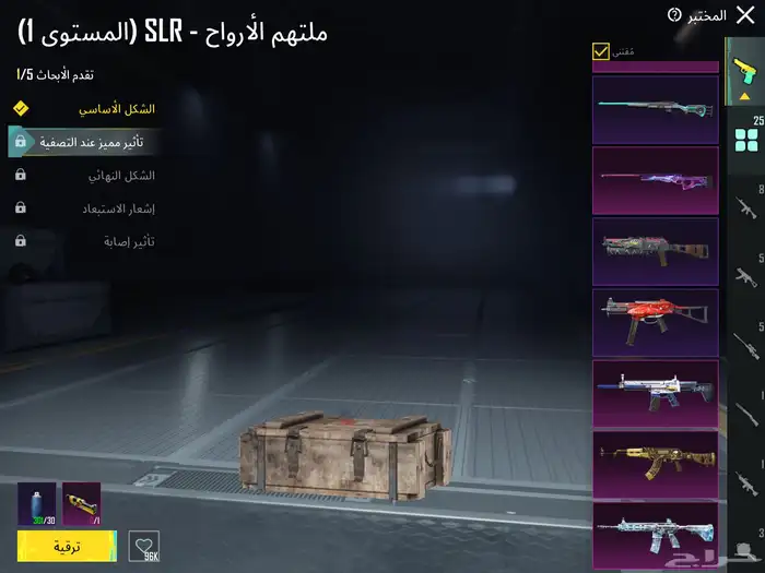 حساب ببجي 14