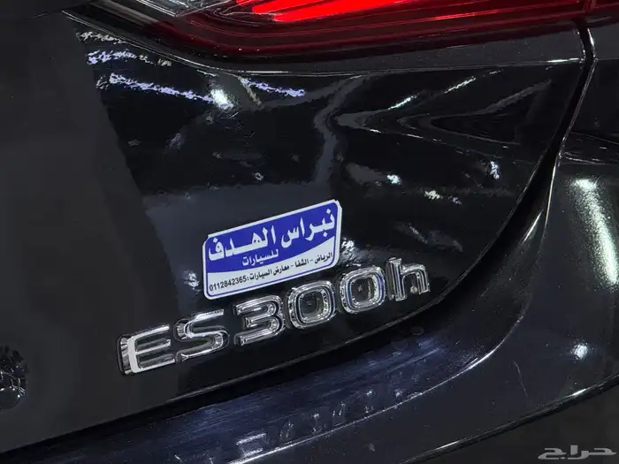 لكزس - ES 300 h - 2020 - ممشى قليل ( بحاله ممتازه ) 16