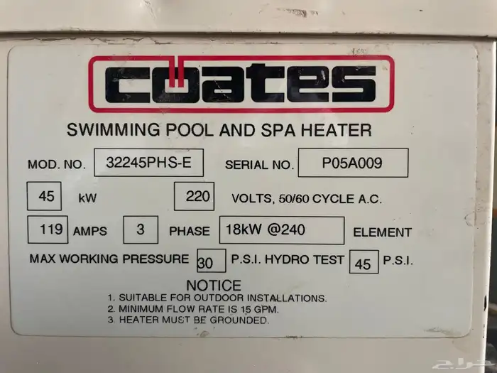 سخان مسبح كعربائي امريكي 45 كيلو وات 0