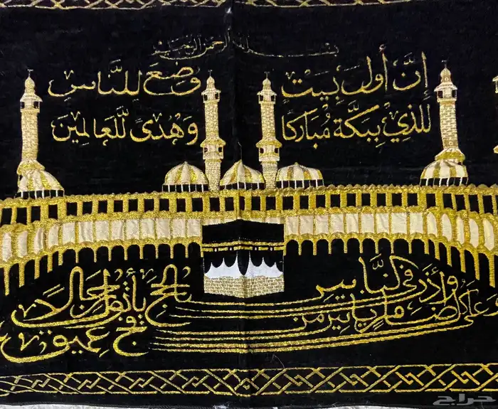 ستاير قديمة وبطانيات 13