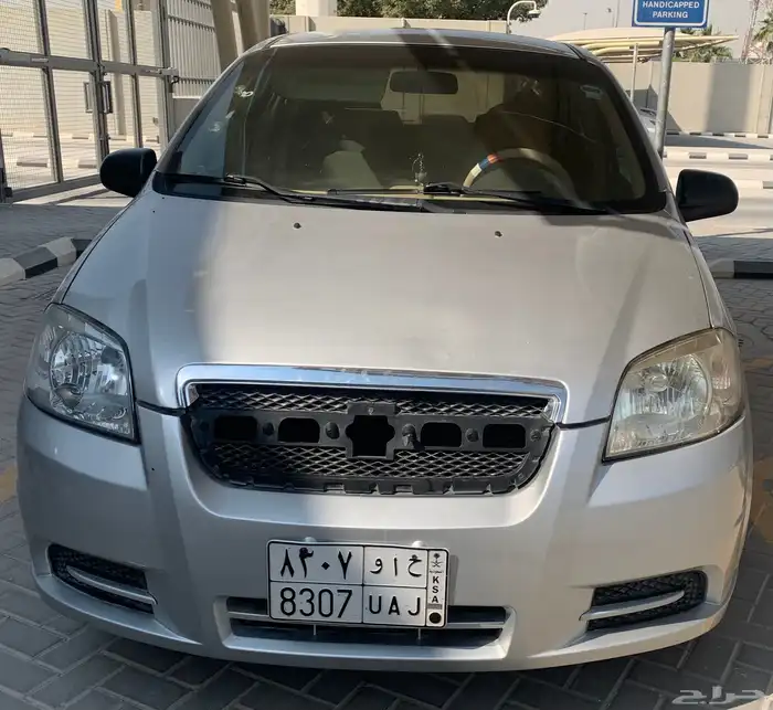 افيو 2013 قير تماتيك 9