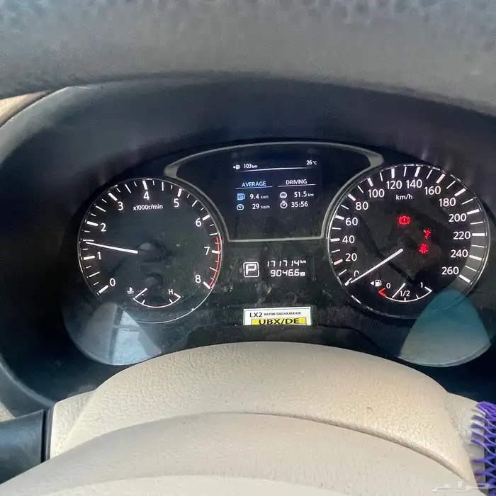 التيما 2013 عداد 171000وزيادة 0