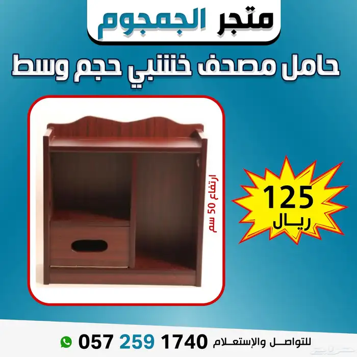 خشبيات مساجد ادوات مساجد ديكور مساجد 1