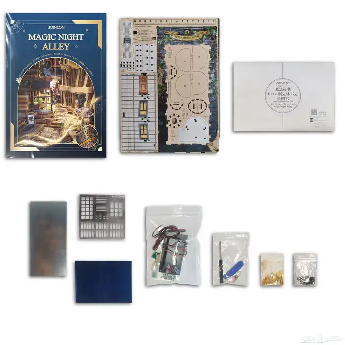 مجسم 3D MAGIC NIGHT ALLEY 4