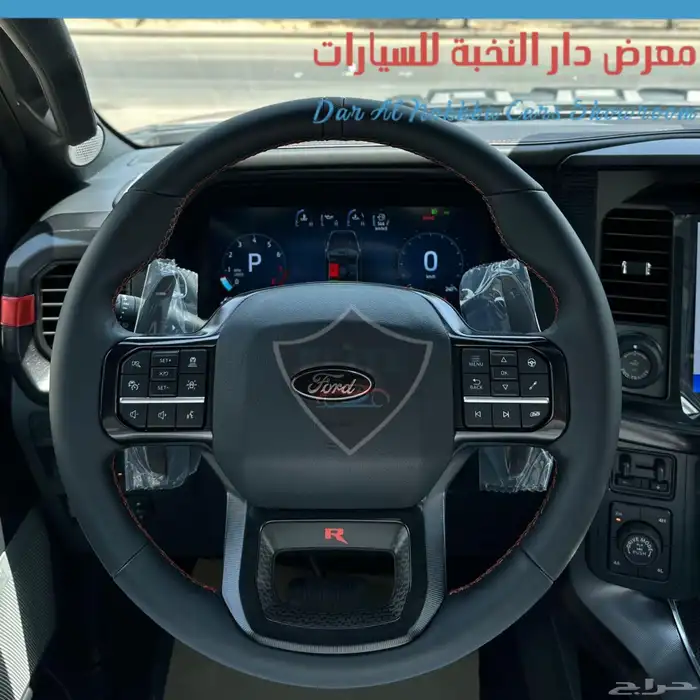 فورد اف 150 رابتر 8 سلندر2025 كاش وبنوك 13