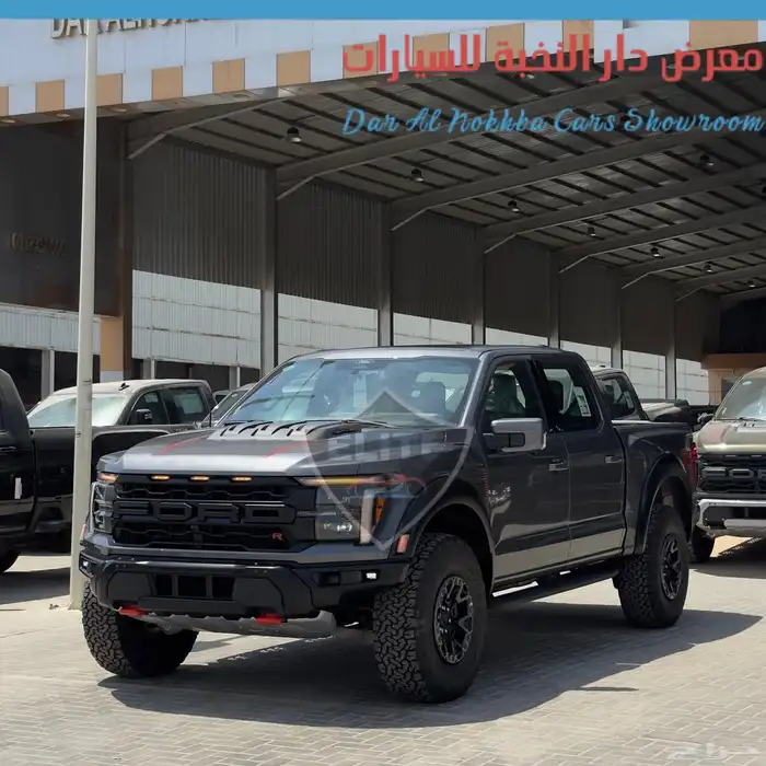 فورد اف 150 رابتر 8 سلندر2025 كاش وبنوك 2