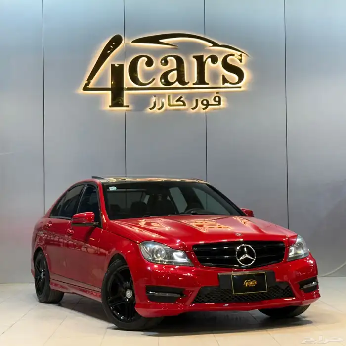 مرسيدس C200 2014 (( بحالة ممتازة )) 1