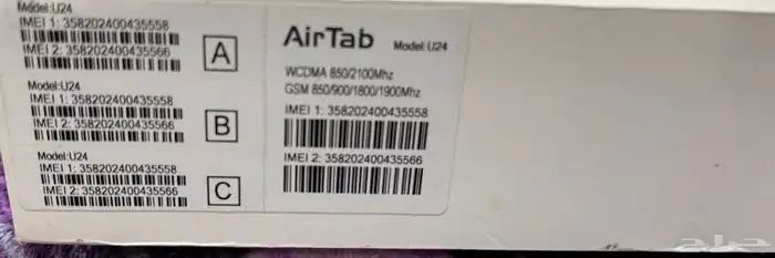 جهاز لوحي أندرويد صيني 13