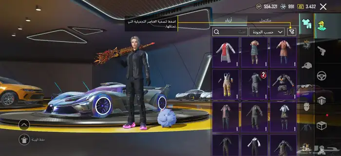 حساب ببجي للبيع 13