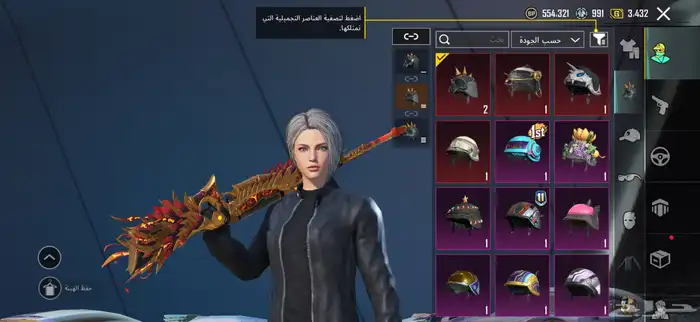 حساب ببجي للبيع 21