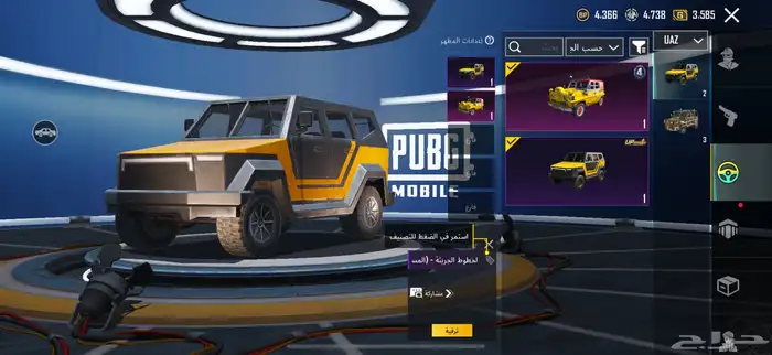 حساب ببجي ام فور ثلجي 25