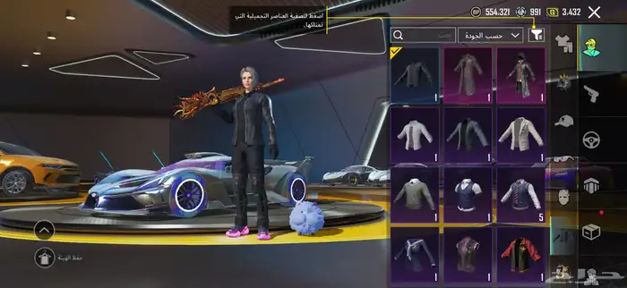 حساب ببجي للبيع 16