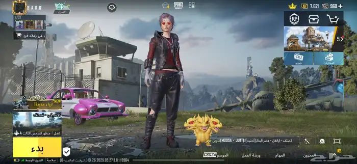 حساب ببجي ام فور ثلجي 11