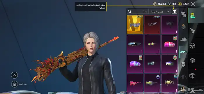 حساب ببجي للبيع 18