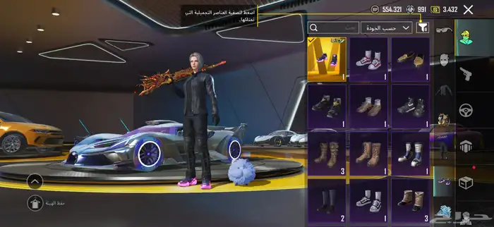 حساب ببجي للبيع 11