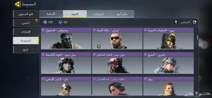 حساب كود موبايل للبيع 4