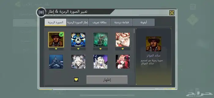 حساب كود موبايل للبيع 16