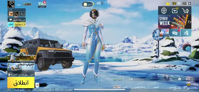 حساب ببجي بيع مستعجل 0