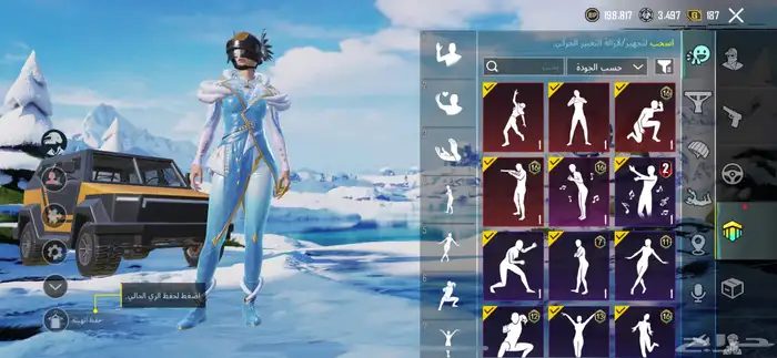 حساب ببجي بيع مستعجل 12