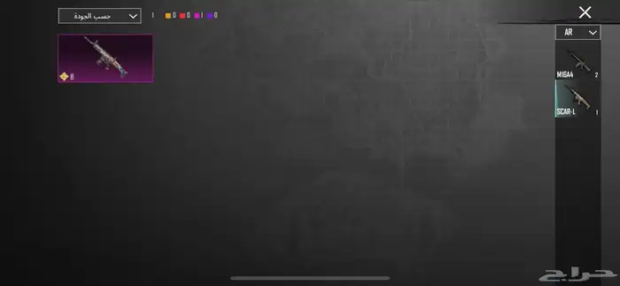 حساب ببجي بيع مستعجل 8