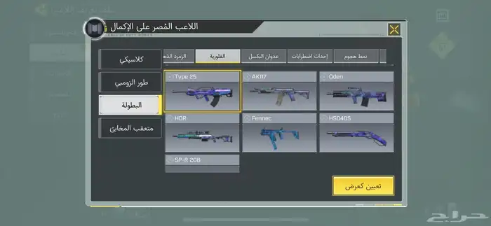 حساب كود موبايل للبيع 14