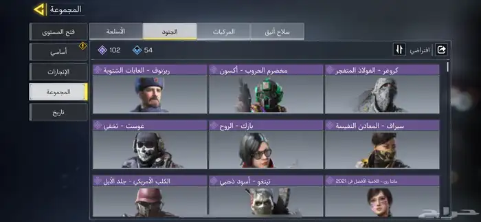 حساب كود موبايل للبيع 2