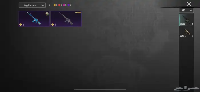 حساب ببجي بيع مستعجل 7