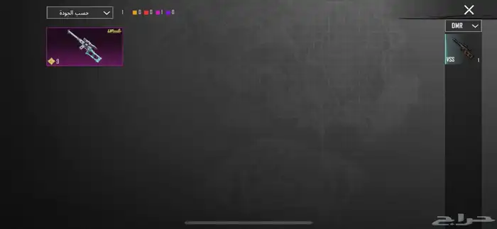 حساب ببجي بيع مستعجل 9