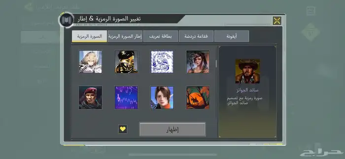 حساب كود موبايل للبيع 17