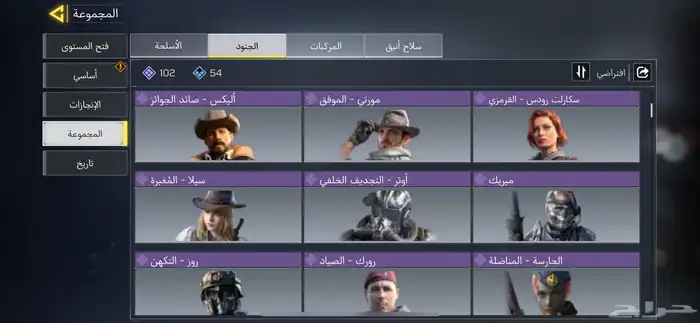 حساب كود موبايل للبيع 3