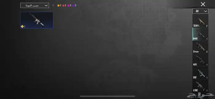 حساب ببجي 12