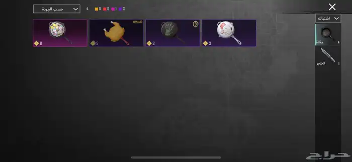 حساب ببجي 26