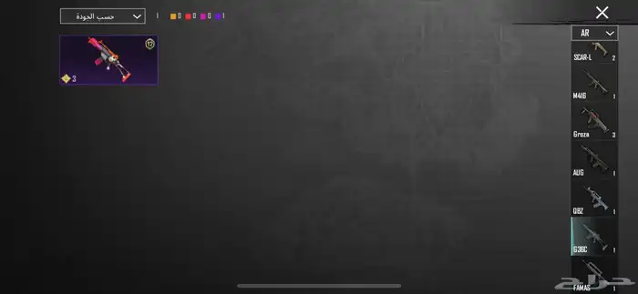 حساب ببجي 17