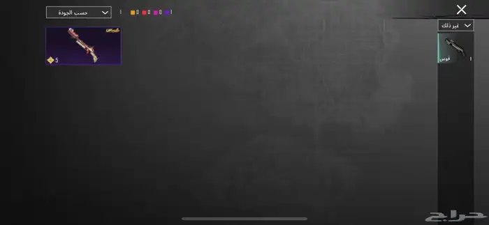 حساب ببجي 25